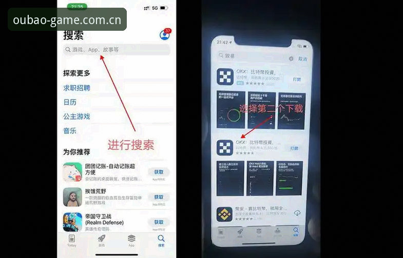 欧宝娱乐APP下载 为什么欧宝娱乐APP下载成为体育赛事爱好者的首选工具?